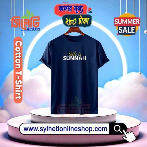 𝐂𝐨𝐭𝐭𝐨𝐧 Men's T-Shirt