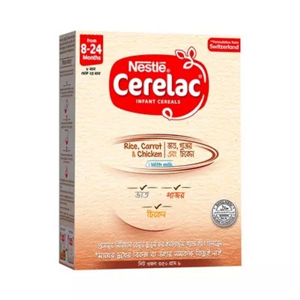 Nestle Cerelac 2 Rice Carrot with Chicken (8 months+)