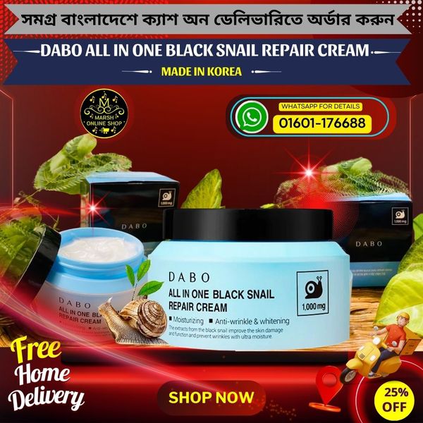 👉🔰DABO All In One Black Snail Repair Cream (100g) - Image 3
