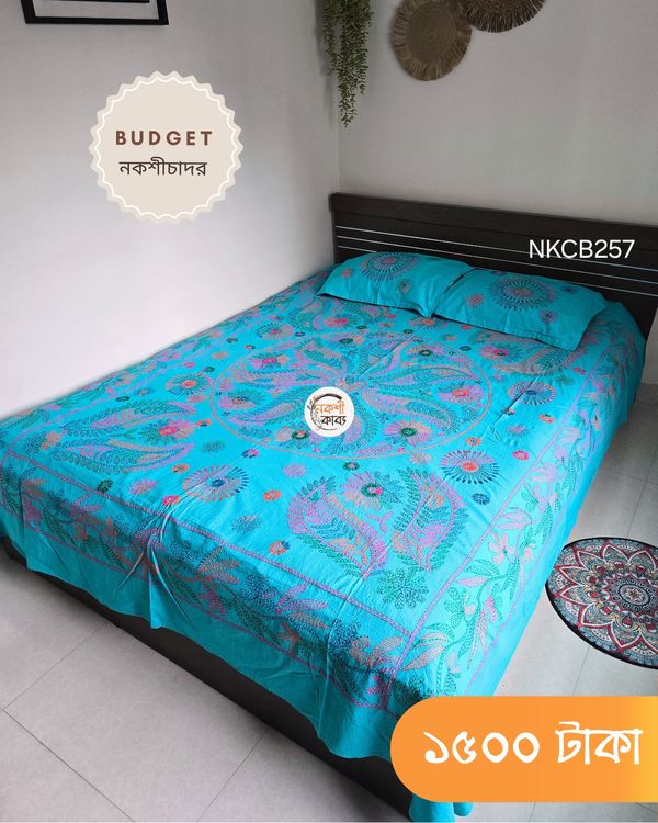 Budget Nokshichador - NKCB257