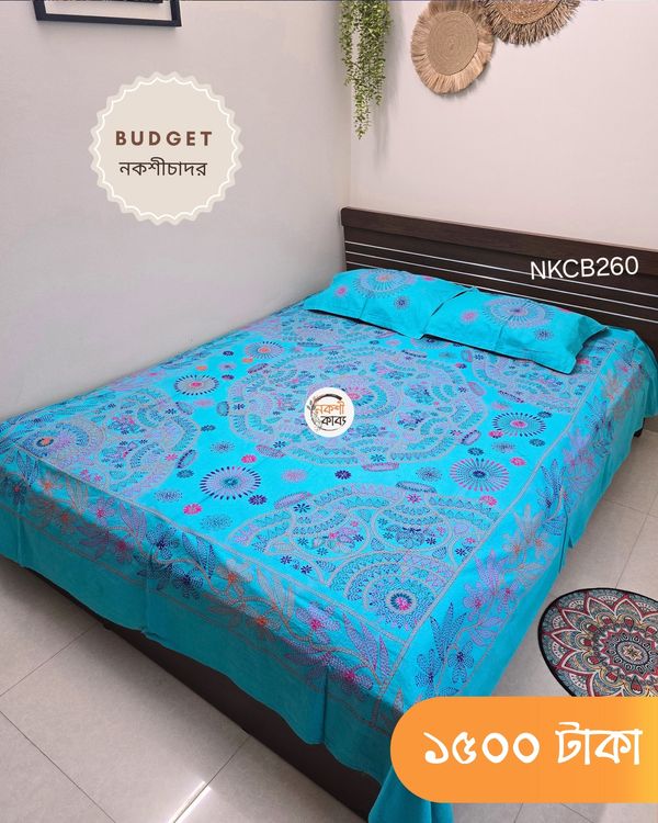 Budget Nokshichador - NKCB260
