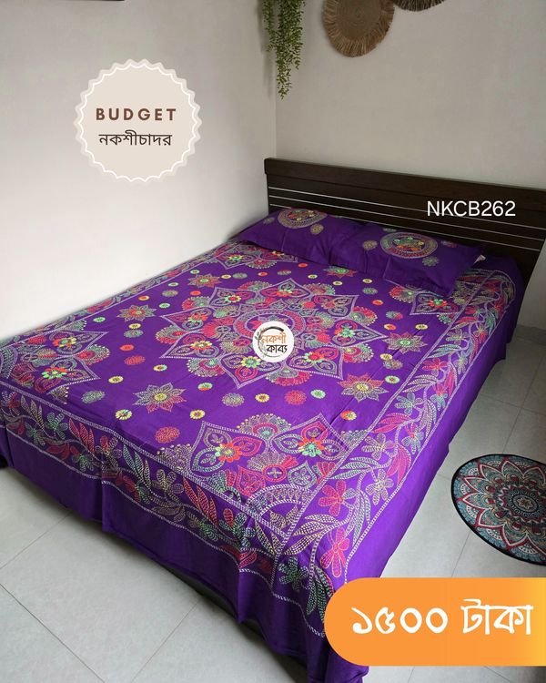 Budget Nokshichador - NKCB262