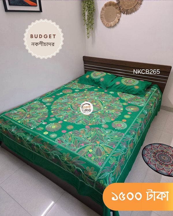 Budget Nokshichador - NKCB265