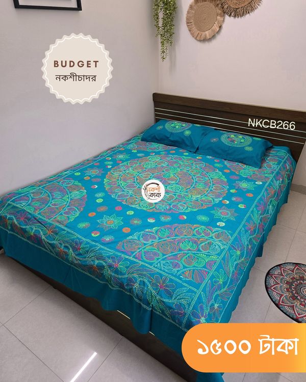 Budget Nokshichador - NKCB266