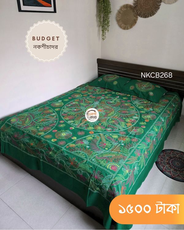 Budget Nokshichador - NKCB268
