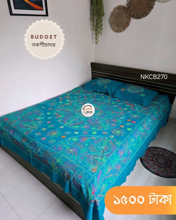 Budget Nokshichador - NKCB270