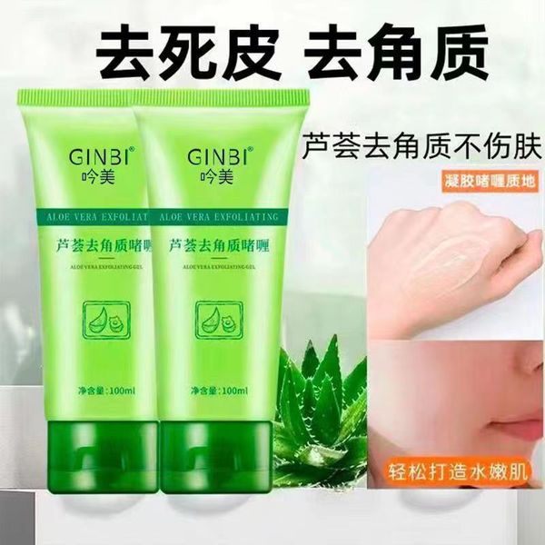 GINBI Aloe Vera Exfoliating Gel 100g/60g