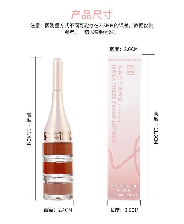 Layered 3 in 1 velvet matt lipstick