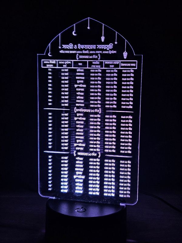 GearUP Acrylic Multicolor Night Lamp (Ramadan Calendar)- Black .
