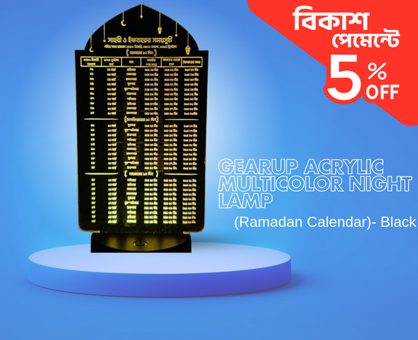 GearUP Acrylic Multicolor Night Lamp (Ramadan Calendar)- Black