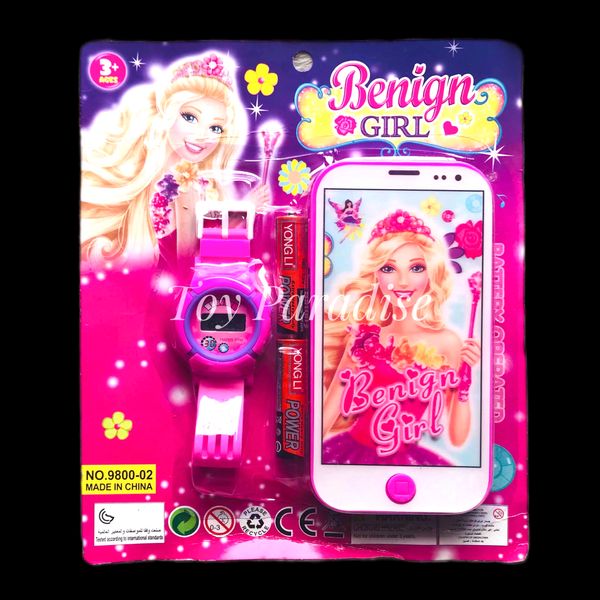 Girls Mobile & Watch Set