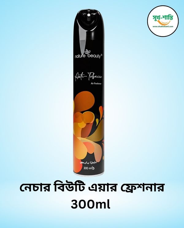 নেচার বিউটি এয়ার ফ্রেশনার 300ml Nature Beauty  Air Freshener 300ml