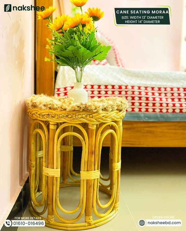 Cane Tool // বেতের মোড়া 1 Piece
