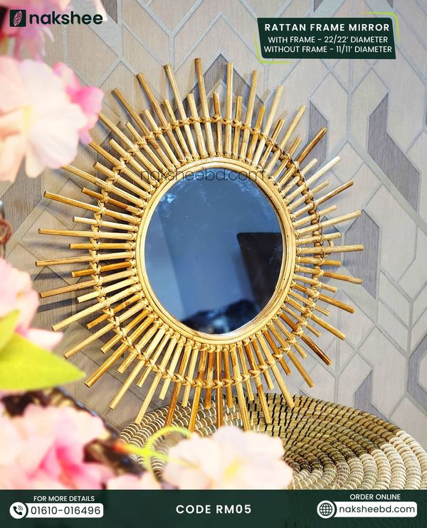 Cane Mirror RM 05