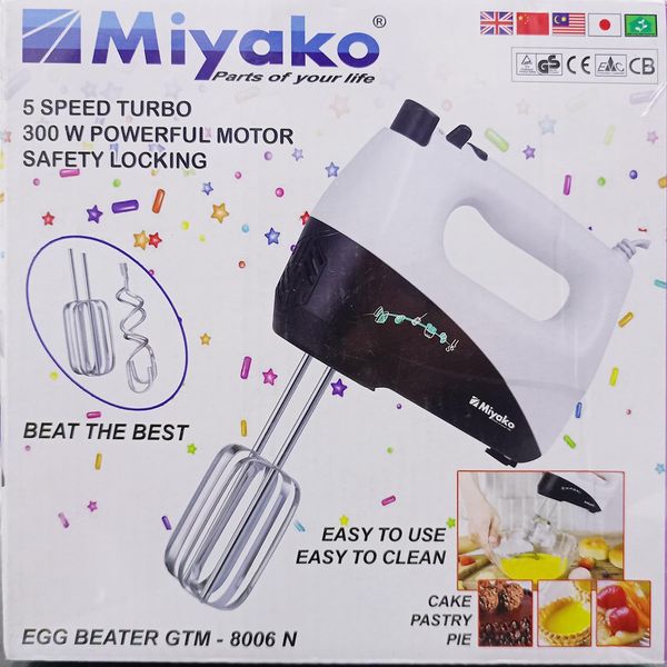 Miyako Egg Hand Mixer/Beater GTM-8006n