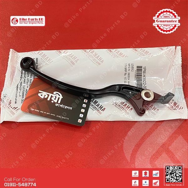 Break Lever for Yamaha Saluto 125 bike.