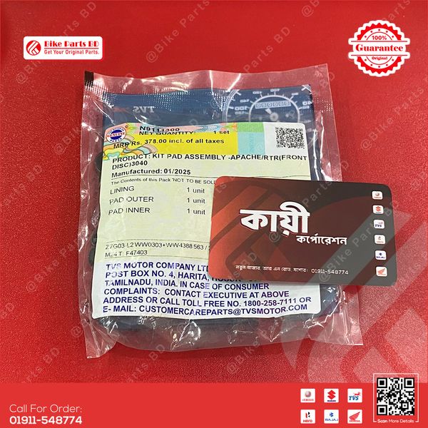 Break Pad (Front) for TVS RTR 4V 160cc bike.