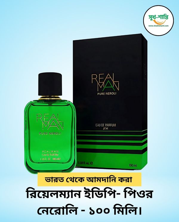 রিয়েলম্যান ইডিপি- পিওর নেরোলি - ১০০ মিলি। RealMan EDP- Pure Neroli -100ml