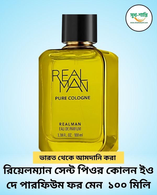 রিয়েলম্যান সেন্ট পিওর কোলন ইও দে পারফিউম ফর মেন ১০০ মিলি REALMAN Scent Pure Cologne Eau De Perfume For Men 100ml