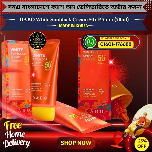 👉🔰DABO White Sunblock Cream Power Sun Shield 50+ PA+++ (70ml) - Image 2