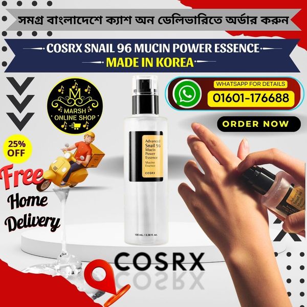 ๐๐ฐCosrx Advanced Snail 96 Essence and Snail 92 Cream Combo Offer - Image 4