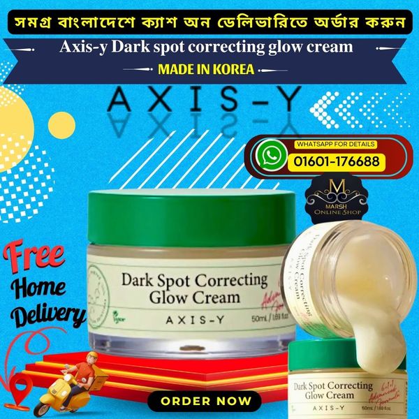 ๐๐ฐAxis-Y Dark Spot Correcting Combo Offer - Image 3