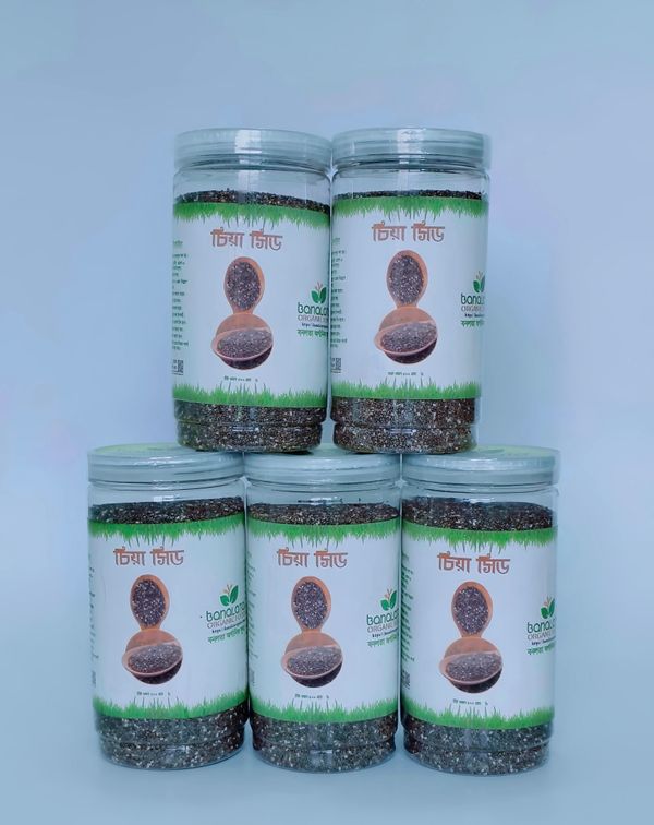 Chia Seed (চিয়া সিড) 500gm - Image 3