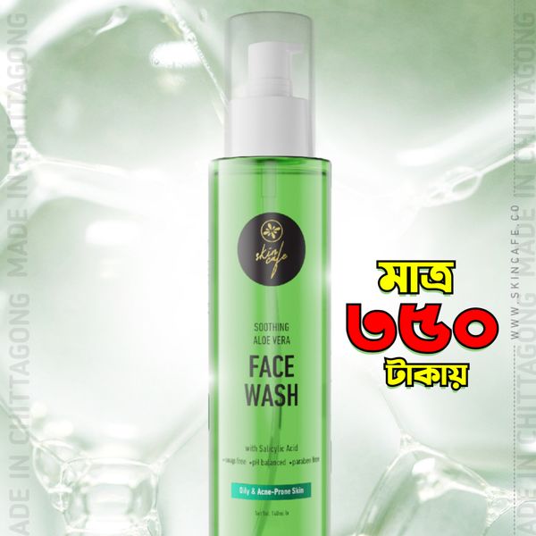 Skin Cafe Soothing Aloe Vera Facewash with Salicylic Acid -140ml