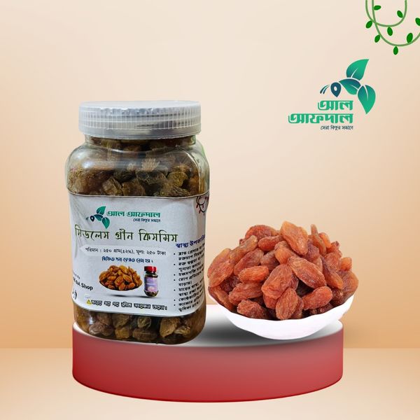 গ্রিন কিসমিস (Kismis)