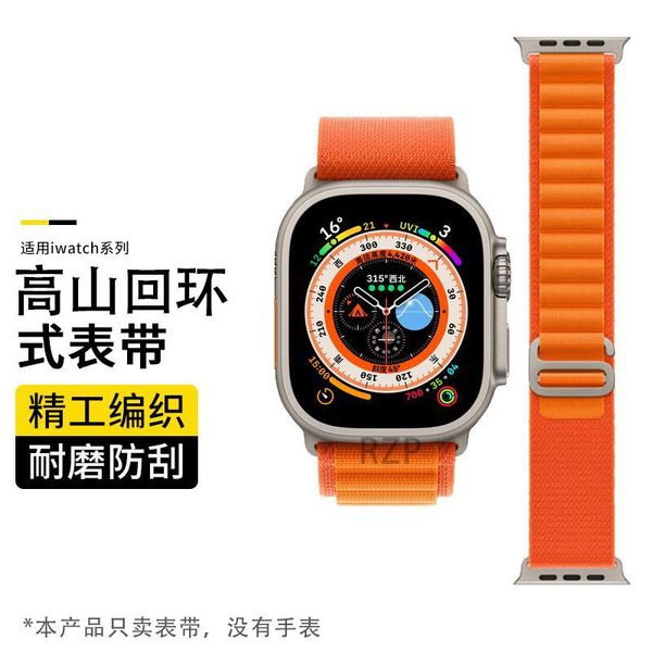 Alpine Loop Strap for iWatch Apple S10/S9/8/72/3/5 Nylon Chain Ultra/SE/46mm
