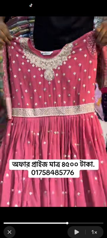 Gourgeet vip