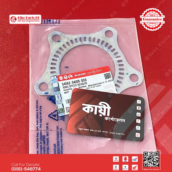 ABS Disk Plate (1 pcs) for Suzuki Gixxer & Gixxer SF Fi Abs (New bike.
