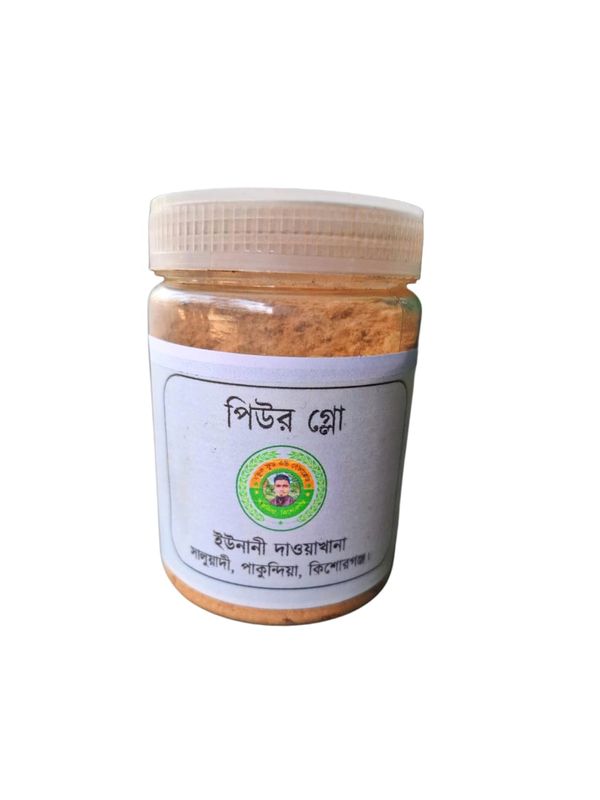 পিউর গ্লো