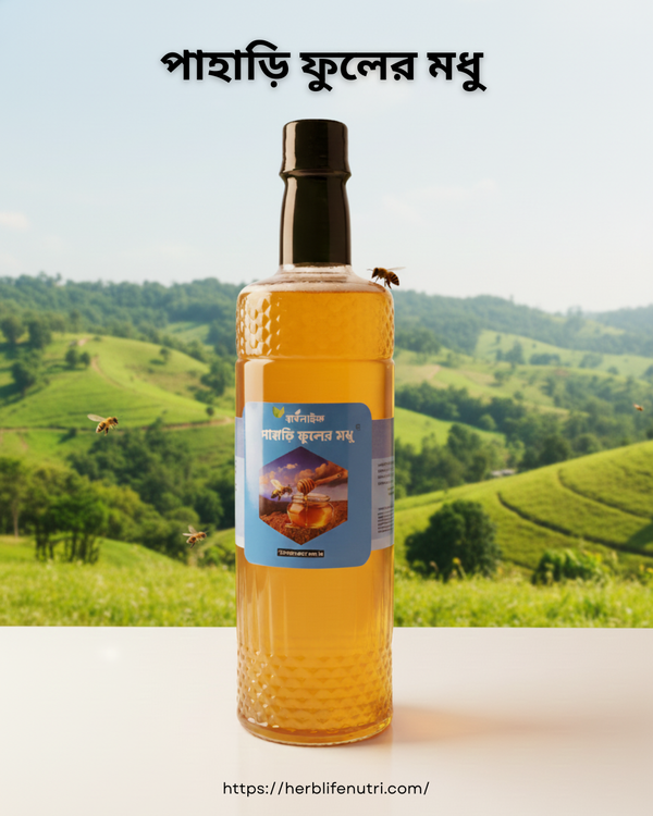 পাহাড়ি ফুলের মধু