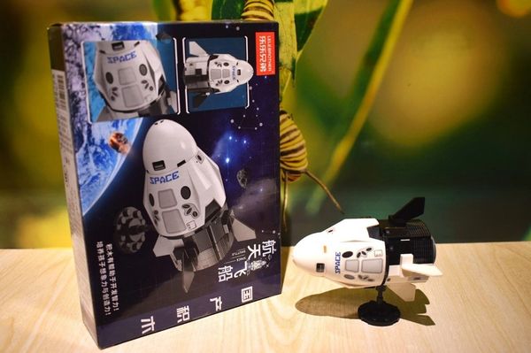 Automated Rocket Module (ARM) Building Block Set