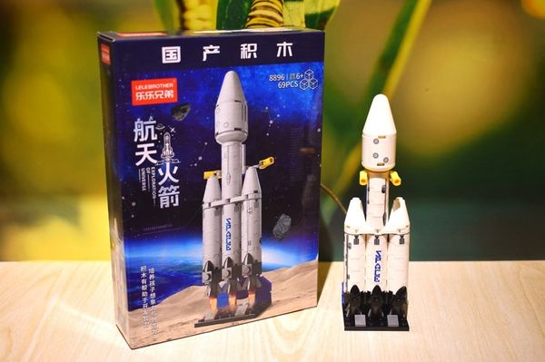 Gravity-1 Rocket Building Block Set