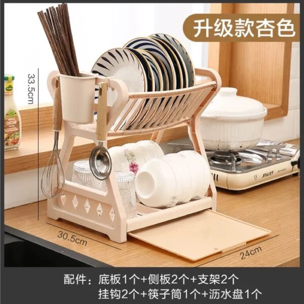 Tudo Dish Rack