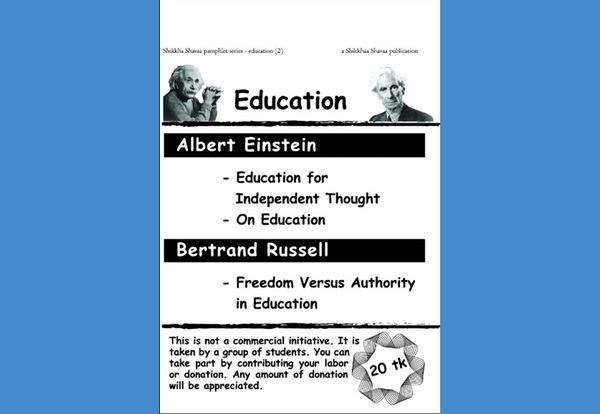 Education Pamphlet-2