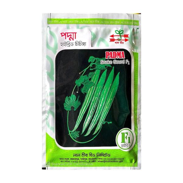 হাইব্রিড চিচিঙ্গার বীজ পদ্মা ।  F1 Hybrid Snake gourd seed Padma