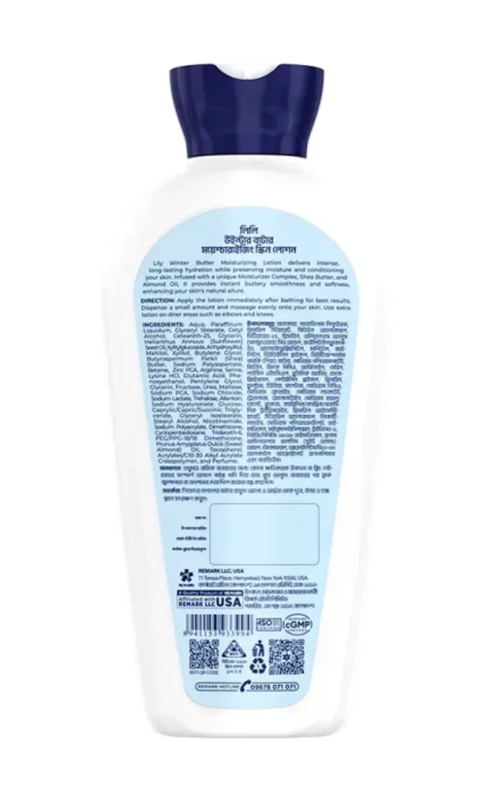 Lily Winter Butter Moisturizing Skin Lotion 100ml - Image 4
