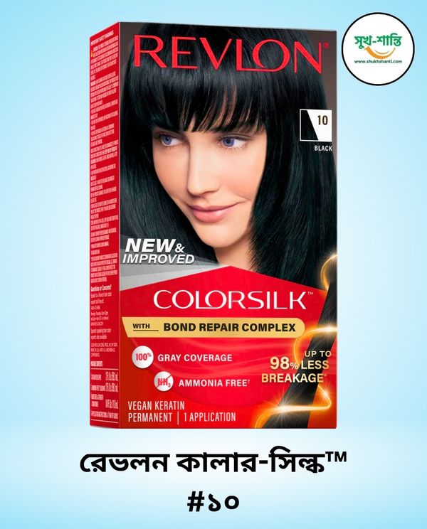 রেভলন কালার-সিল্ক™ #১০। Revlon Color-silk™ #10