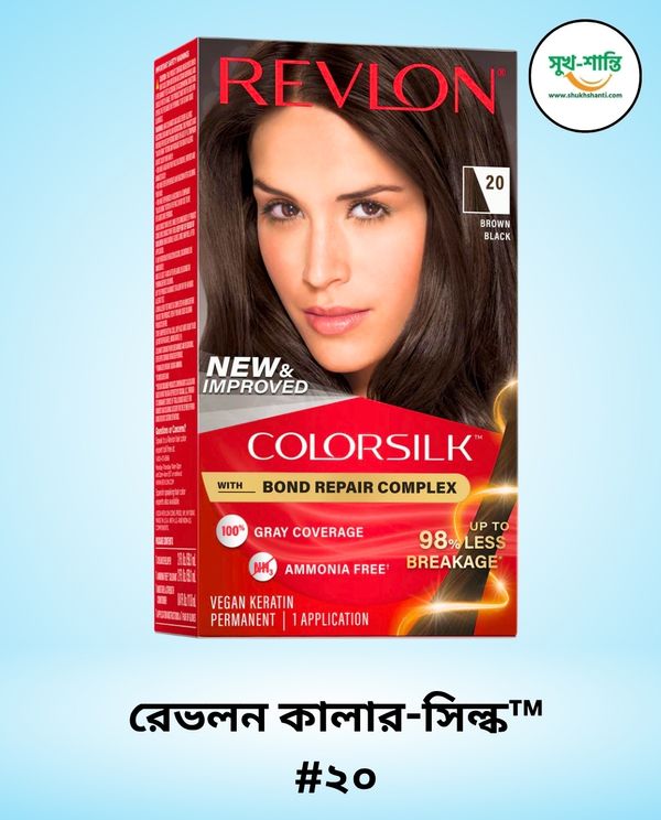 রেভলন কালার-সিল্ক™ #২০।Revlon Color-silk™ #20