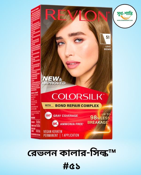 রেভলন কালার-সিল্ক™ #৫১। Revlon Color-silk™ #51