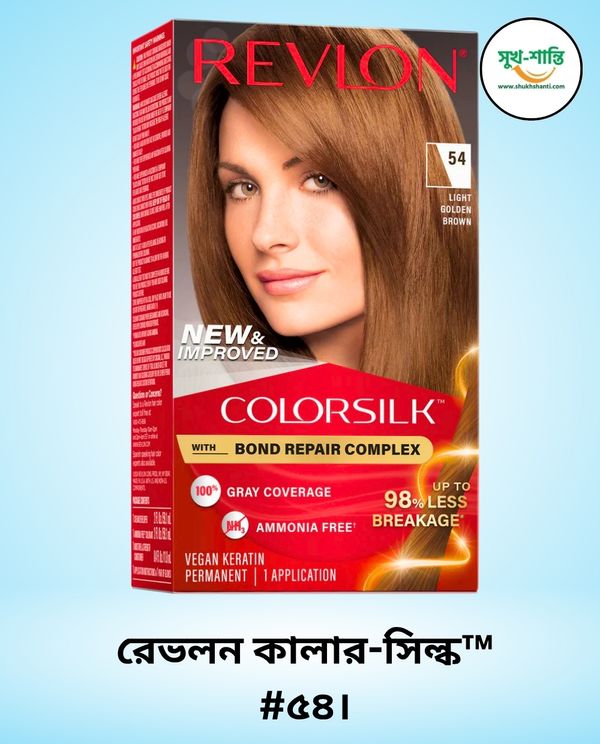 রেভলন কালার-সিল্ক™ #৫৪। Revlon Color-silk™ #54