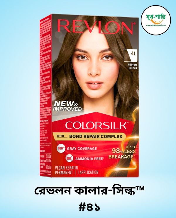 রেভলন কালার-সিল্ক™ #৪১। Revlon Color-silk™ #41