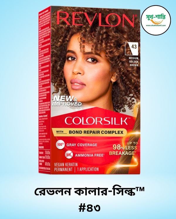 রেভলন কালার-সিল্ক™ #৪৩। Revlon Color-silk™ #43