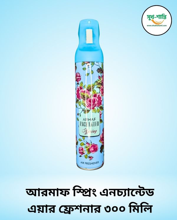 আরমাফ স্প্রিং এনচ্যান্টেড এয়ার ফ্রেশনার ৩০০ মিলি Armaf Spring Enchanted Air Freshener 300ml