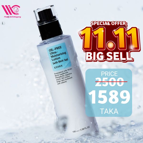Cosrx Oil-Free Ultra-Moisturizing Lotion – 100ml - 8809416470559