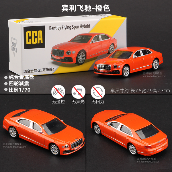 CCA Bentley Flying Spur Hybrid - Orange (Scale 1:70)
