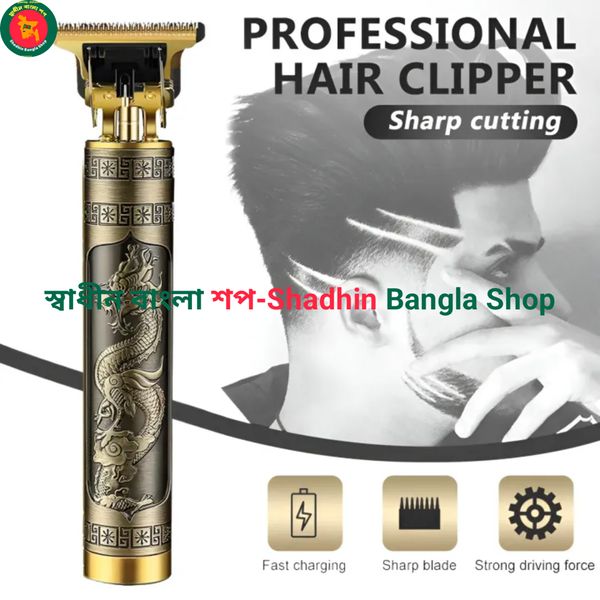 Vintage T9 Professional Hair Trimmer for Men | Cordless Electric Hair Clipper | 1200mAh Rechargeable Beard & Hair Cutting Machine | Type-C Fast Charging-Vintage T9 রিচার্জেবল হেয়ার ট্রিমার | পুরুষদের দাড়ি ও চুল কাটার মেশিন